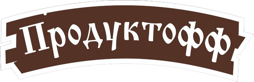 Продуктофф